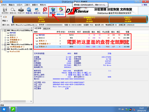 戴爾電腦Win10如何重裝Win7？戴爾電腦Win10重裝Win7的方法