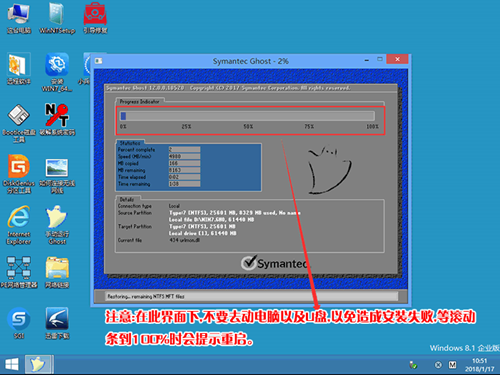 戴爾電腦Win10如何重裝Win7？戴爾電腦Win10重裝Win7的方法