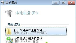 Win10系統Bitlocker密碼遺忘怎么辦？Bitlocker密碼遺忘解決教程