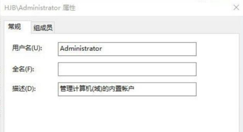 Win10更改不了用戶(hù)名怎么辦？Win10更改不了用戶(hù)名的解決方法