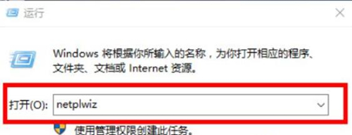 Win10更改不了用戶(hù)名怎么辦？Win10更改不了用戶(hù)名的解決方法