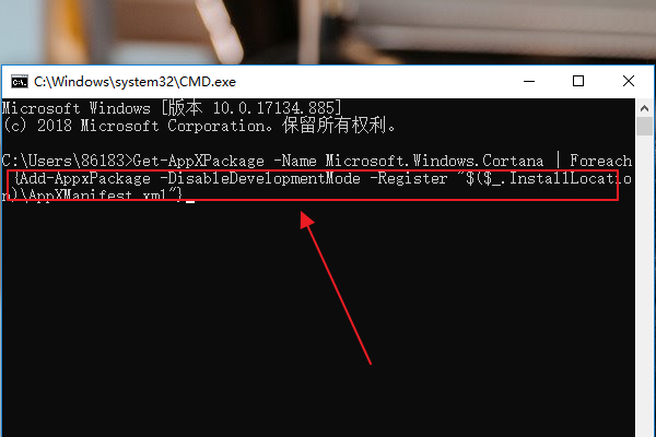Win10小娜卸載后如何重裝？Win10小娜不見了恢復教程