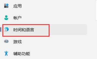 Win11玩游戲出現(xiàn)鼠標怎么辦？Win11玩游戲出現(xiàn)鼠標的解決方法