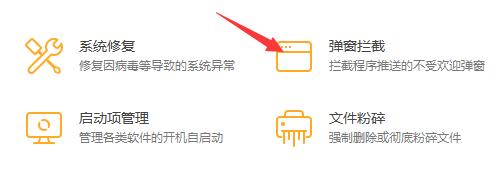 Win11玩游戲出現(xiàn)鼠標怎么辦？Win11玩游戲出現(xiàn)鼠標的解決方法