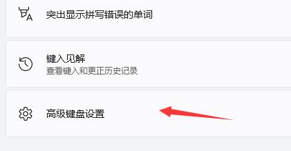 Win11玩游戲出現(xiàn)鼠標怎么辦？Win11玩游戲出現(xiàn)鼠標的解決方法