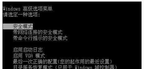 電腦開機(jī)卡在正在啟動(dòng)Windows怎么辦?