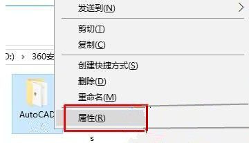 Win10運(yùn)行AutoCAD2014卡在“正在檢查許可”界面怎么辦？
