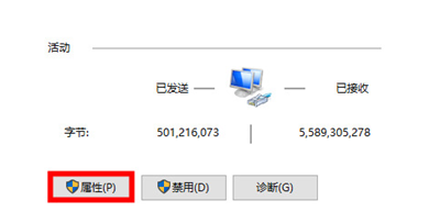 Win10系統(tǒng)微軟賬戶登錄界面空白怎么辦?