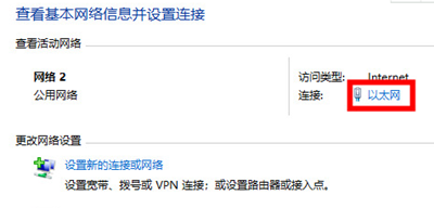 Win10系統(tǒng)微軟賬戶登錄界面空白怎么辦?