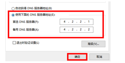Win10系統(tǒng)微軟賬戶登錄界面空白怎么辦?