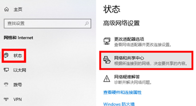 Win10系統(tǒng)微軟賬戶登錄界面空白怎么辦?