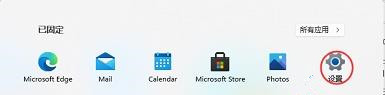 Win11怎么退出微軟賬號？Win11退出微軟賬戶方法