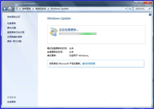 Win7系統(tǒng)更新提示某些設(shè)置由您的系統(tǒng)管理員管理怎么解決？