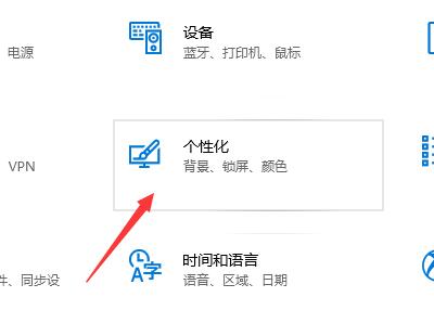 Win10控制面板怎么放在桌面?Win10控制面板放在桌面教程