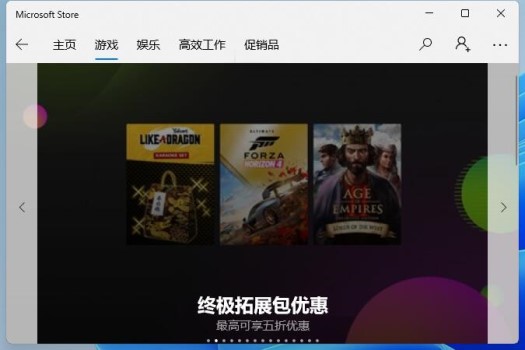Win11測試版能玩游戲嗎？
