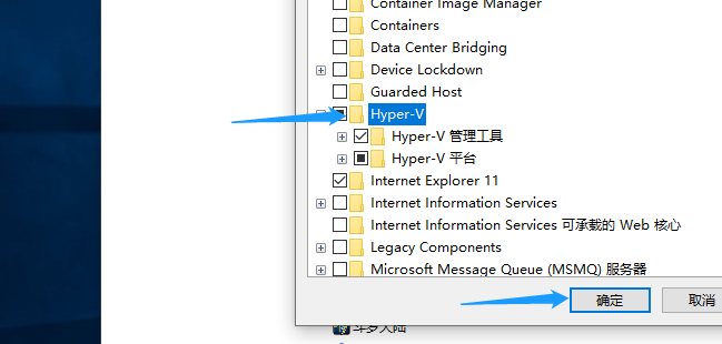Win10系統hyper-v與vmware不兼容怎么辦？