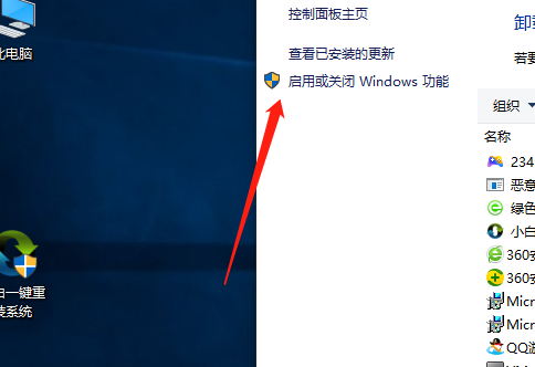 Win10系統hyper-v與vmware不兼容怎么辦？