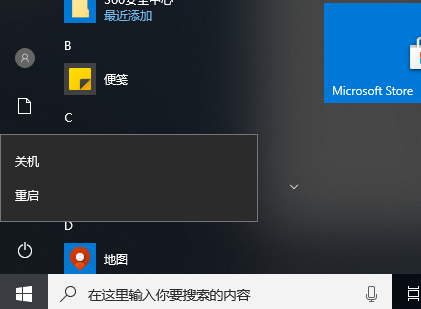 Win10系統hyper-v與vmware不兼容怎么辦？