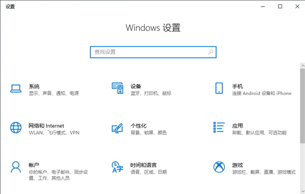 Win10系統hyper-v與vmware不兼容怎么辦？