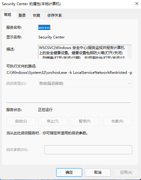 Win11提示無法安裝程序怎么辦？Win11提示無法安裝程序的解決方法