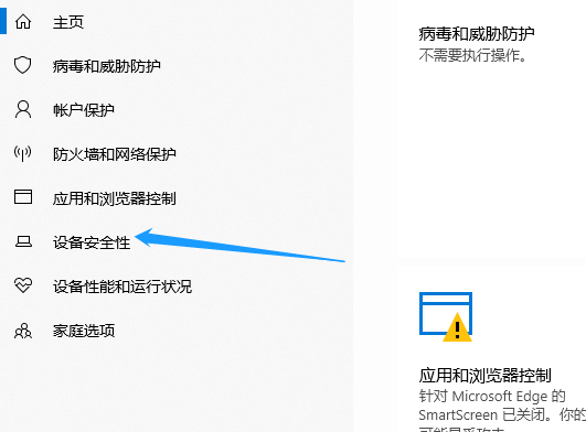 Win10系統hyper-v與vmware不兼容怎么辦？