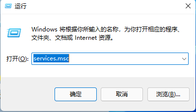 Win11提示無法安裝程序怎么辦？Win11提示無法安裝程序的解決方法