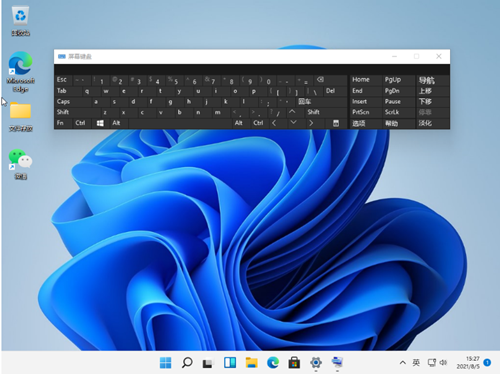 Win11如何設置小鍵盤？Win11設置小鍵盤的方法