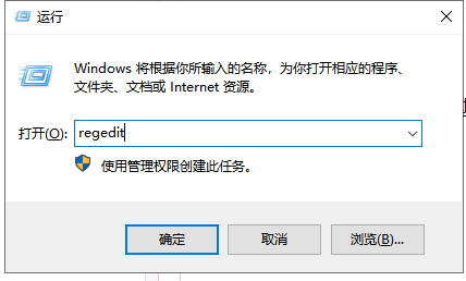 Win7亮度調整按鈕不見了怎么辦？Win7亮度調整按鈕不見了的解決方法