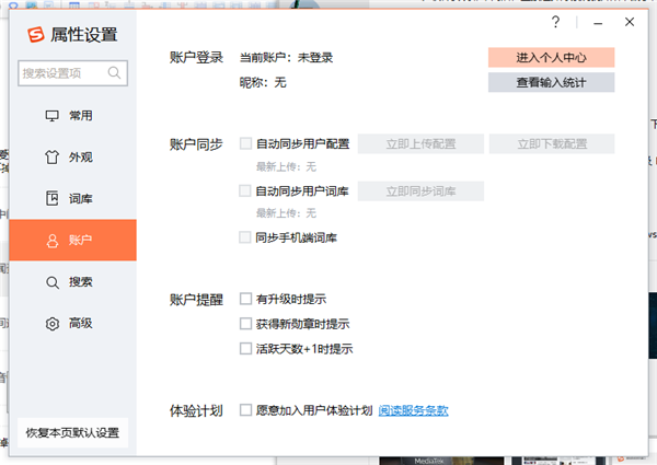 Win7如何關(guān)閉流氓彈窗？Win7關(guān)閉流氓彈窗的方法