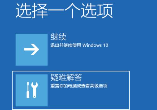 Win11開機如何強制進入安全模式？