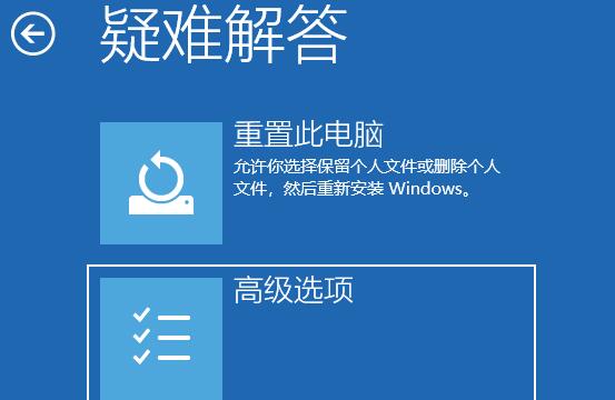 Win11開機如何強制進入安全模式？