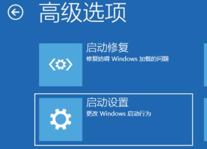 Win11開機如何強制進入安全模式？