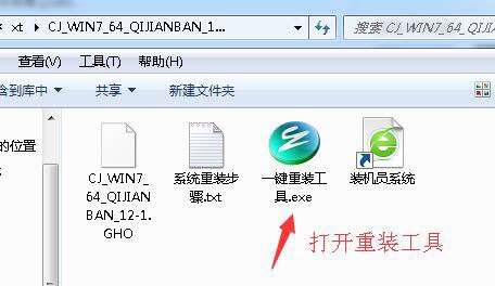 Win7純凈版ISO系統(tǒng)下載與安裝教程