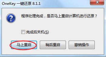 Win7純凈版ISO系統(tǒng)下載與安裝教程