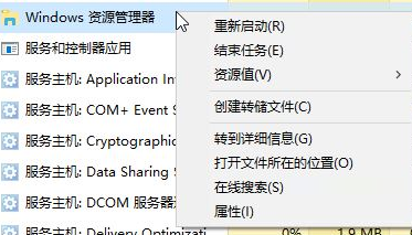 Win10任務欄看不到正在運行的圖標但能點到是怎么回事？