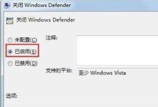 Win7系統(tǒng)遇到0x80070643錯(cuò)誤怎么辦？Win7系統(tǒng)遇到0x80070643錯(cuò)誤的解決方法