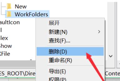 Win10鼠標右鍵一直轉圈怎么辦？Win10鼠標右鍵一直轉圈的解決方法