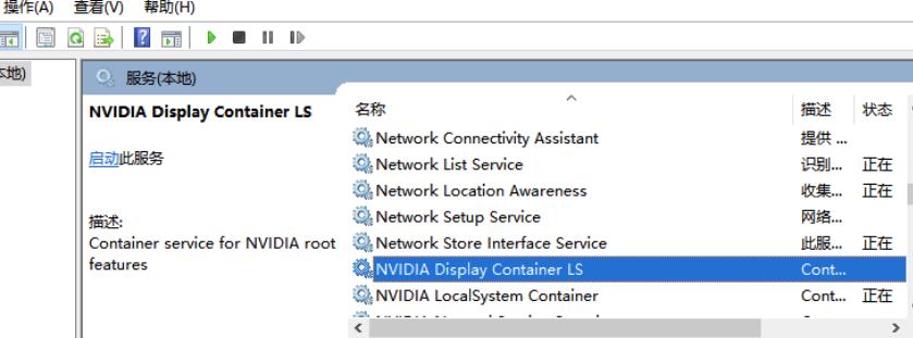 Win10鼠標右鍵一直轉圈怎么辦？Win10鼠標右鍵一直轉圈的解決方法