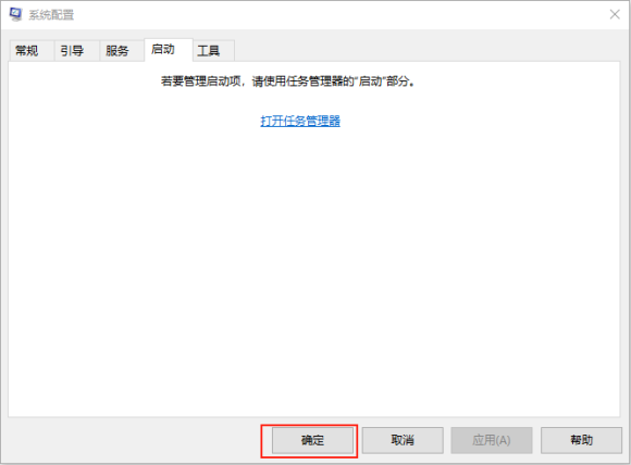 Win10系統玩不了地平線4怎么回事?Win10不能玩地平線4解決方法