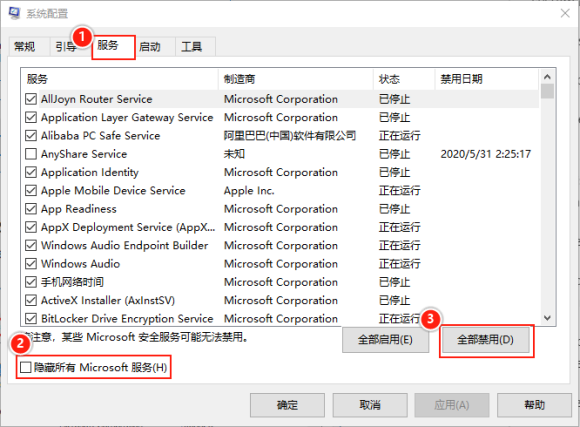 Win10系統玩不了地平線4怎么回事?Win10不能玩地平線4解決方法