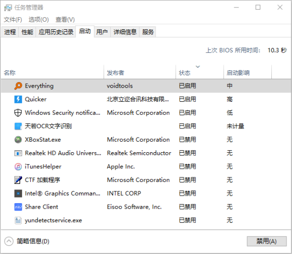 Win10系統玩不了地平線4怎么回事?Win10不能玩地平線4解決方法