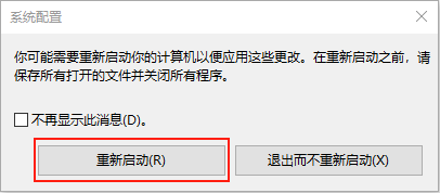 Win10系統玩不了地平線4怎么回事?Win10不能玩地平線4解決方法