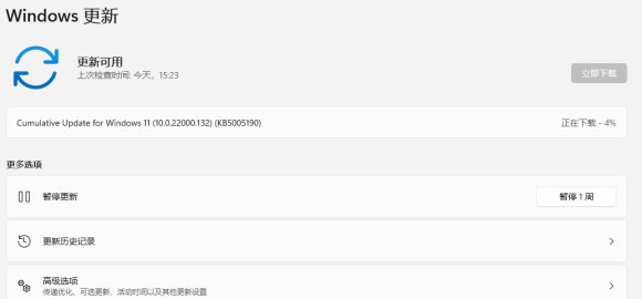 安裝Win11 22000.132出現0x800f0983安裝錯誤怎么辦？