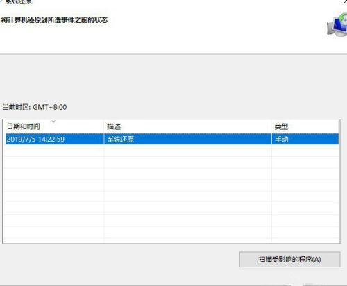 Win10自帶一鍵重裝功能怎么樣？Win10自帶一鍵重裝系統教程