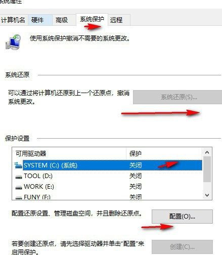 Win10自帶一鍵重裝功能怎么樣？Win10自帶一鍵重裝系統教程