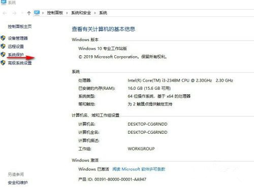 Win10自帶一鍵重裝功能怎么樣？Win10自帶一鍵重裝系統教程