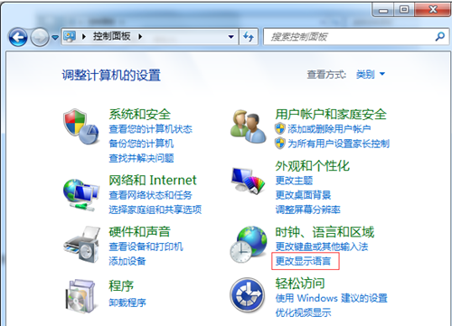 重裝Win7之后出現亂碼怎么辦？重裝Win7之后出現亂碼的解決方法