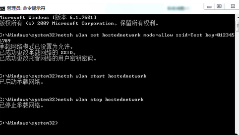 Win7電腦怎么設(shè)置WiFi熱點(diǎn)？win7電腦設(shè)置WiFi熱點(diǎn)教程