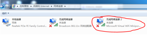 Win7電腦怎么設(shè)置WiFi熱點(diǎn)？win7電腦設(shè)置WiFi熱點(diǎn)教程