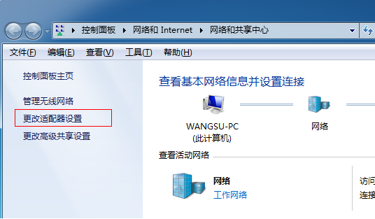 Win7電腦怎么設(shè)置WiFi熱點(diǎn)？win7電腦設(shè)置WiFi熱點(diǎn)教程